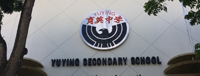 Yuying Secondary Official Places