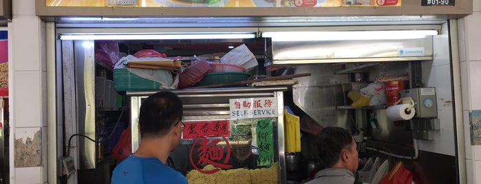 Hock Tai Noodle Stall is one of Micheenli Guide: Wantan Mee trail in Singapore.