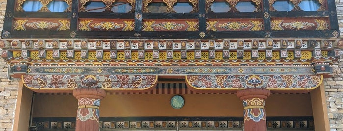 National Museum is one of Бутан.