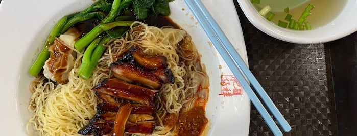 肥仔祥烧腊云吞面 Fatty Cheong Roast Meat & Wantan Mee is one of Micheenli Guide: Wantan Mee trail in Singapore.