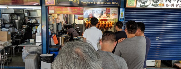 新吧刹潮州卤鸭饭 Teochew Braised Duck Rice is one of Lugares favoritos de Suan Pin.