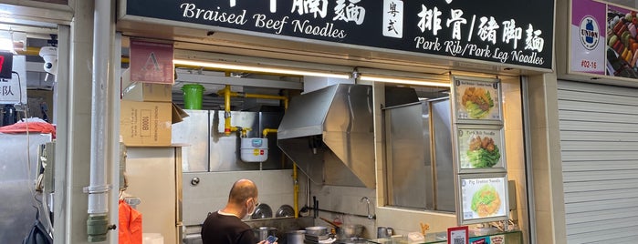 Lao Jie Fang 老街坊 Braised Beef/Pork Ribs/Pork Leg Noodle is one of Singapore MICHELIN Street Makan Trail.