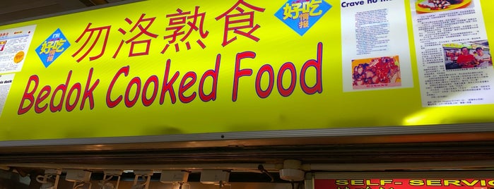 Bedok Cooked Food is one of Micheenli Guide: Chinese roasts trail in Singapore.
