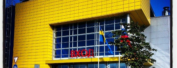 IKEA is one of Lieux qui ont plu à Princessa.