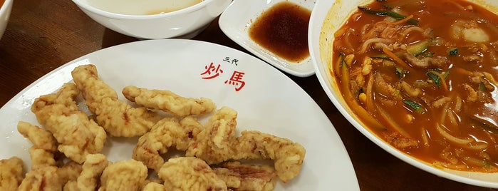 초마 (炒馬) is one of Lieux sauvegardés par Yongsuk.