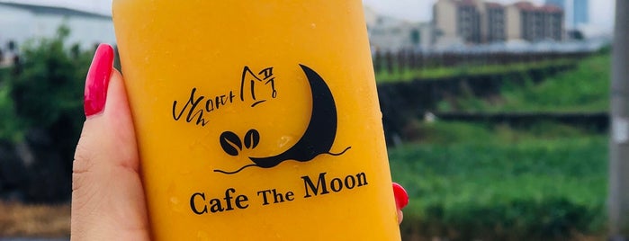 카페 더 문(cafe The Moon) is one of 좋아하는커피숍.