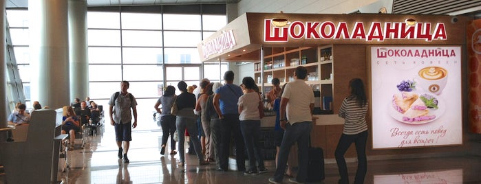 Шоколадница is one of Vnukovo airport locations.