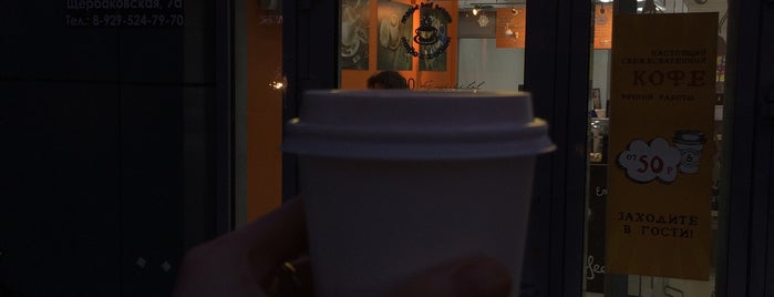 Тайм-кафе Индиго is one of Tempat yang Disukai Andrey.