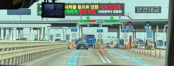 Incheon Bridge Toll Gate is one of Trip part.3.