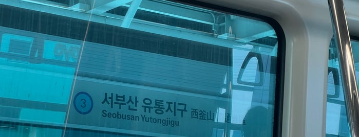 Seobusan Yutongjigu Stn. is one of KR-PUS.