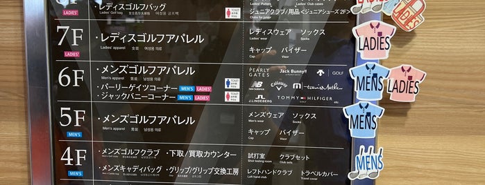 ヴィクトリアゴルフ 新宿店 is one of Play Golf！.