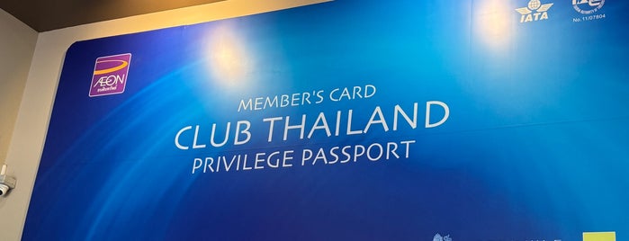 Club Thailand Cafe is one of Favarite.