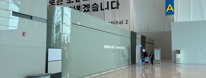 Korean Air Premium Check-In Lounge is one of 🌎 JcB 🌎 님이 좋아한 장소.