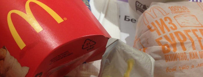 McDonald's is one of Минск.