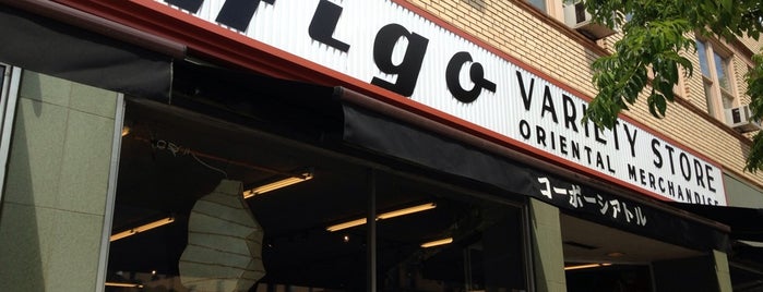 Higo Variety Store is one of Locais curtidos por Bill.