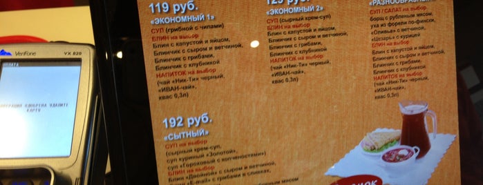 Teremok is one of St. Petersburg Food.