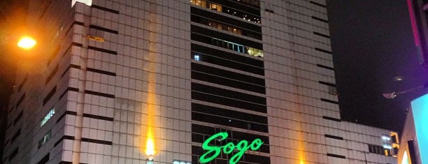 Kuang San SOGO is one of TC：Shop & Wine.