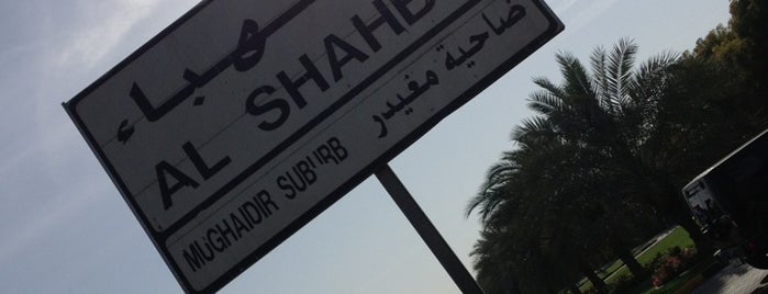 Al Shahba Area is one of สถานที่ที่บันทึกไว้ของ Fatma.