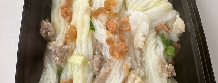 Tonii’s Fresh Rice Noodle is one of NYC.