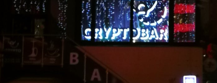 Cryptobar is one of Anverさんのお気に入りスポット.