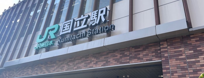 Kunitachi Station is one of 都下地区.