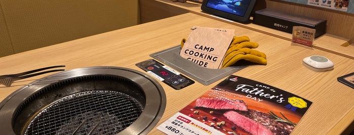 Yakiniku Camp is one of レストラン（未訪問）.