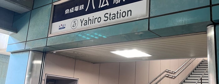 Yahiro Station (KS47) is one of 荒川・墨田・江東.