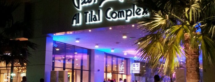 Al-Tilal Complex is one of Kuwait 🇰🇼.