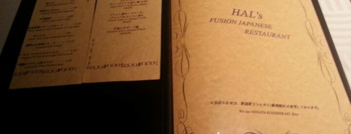 Hal's Japanese Restaurant はる is one of Fine Dining.