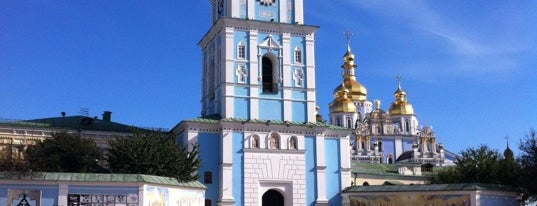 Михайлівська площа is one of гулятельное.