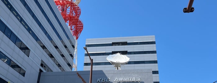 九州朝日放送 (KBC) is one of テレビ局&スタジオ.