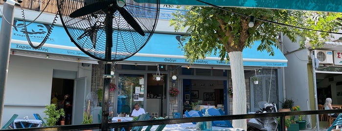 Σαραντούλης is one of Eat in Thessaloniki.
