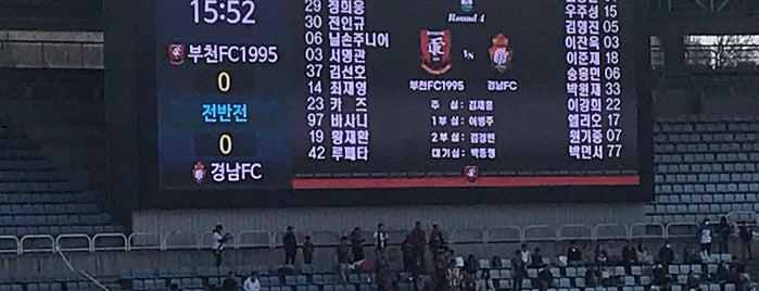 Bucheon Stadium is one of 축구장.