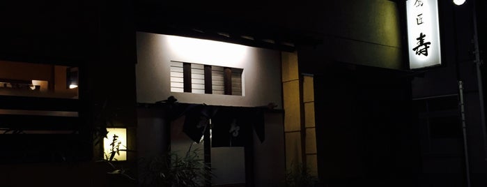 Takajo Kotobuki is one of メシ（夜寄り）.