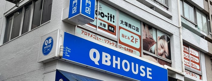 QB HOUSE 大塚駅前店 is one of Tokyo-North.