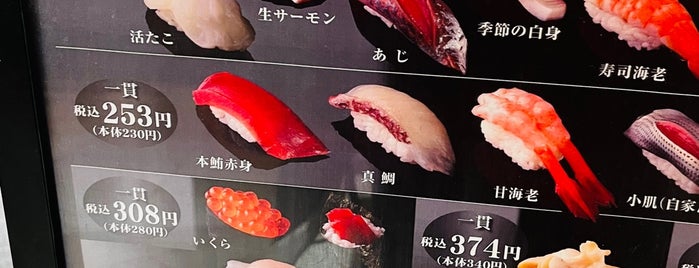 Sushicho is one of 和食店 ver.2.