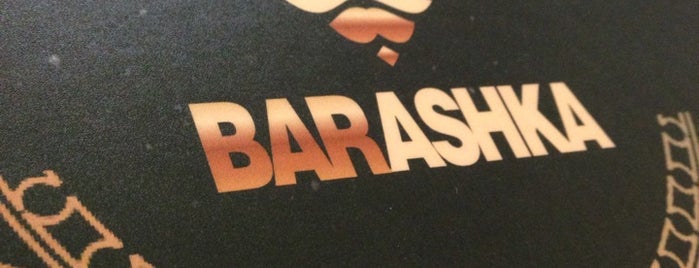 BARashka is one of Поесть II.