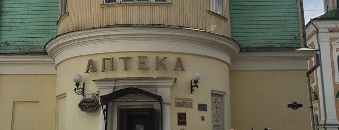 Музей «Старая Аптека» is one of Tempat yang Disukai Vlad.