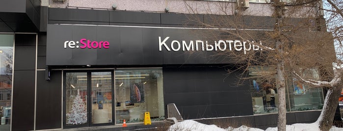 re:Store is one of 2 Просто удивительно!!!  Вы знаете, что....