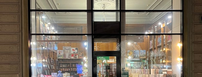 Книжная лавка писателей is one of Книжные, букинистические магазины.
