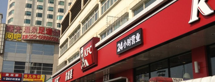 KFC is one of Been Before（Jiangsu）.
