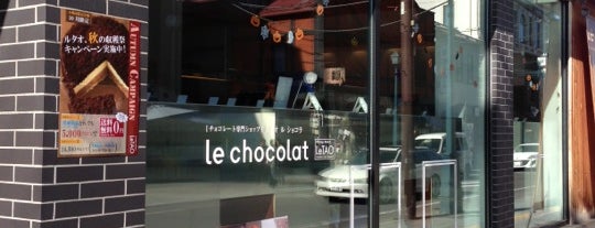 Nouvelle Vague LeTAO Chocolatier is one of Lieux qui ont plu à Rex.