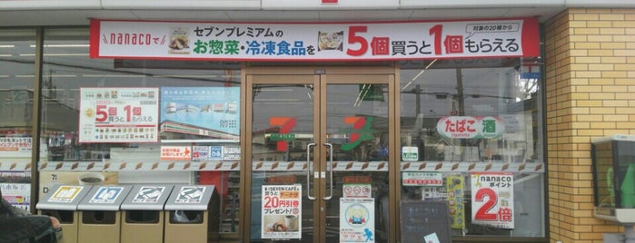 7-Eleven is one of Posti che sono piaciuti a makky.