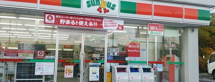 サンクス 登別千歳町店 is one of Circle K/SUNKUS.