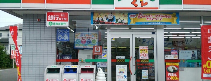 サンクス 苫小牧ときわ町店 is one of Circle K/SUNKUS.