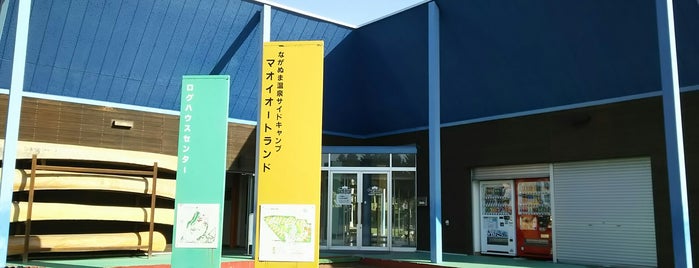 マオイオートランド is one of キャンプ場.