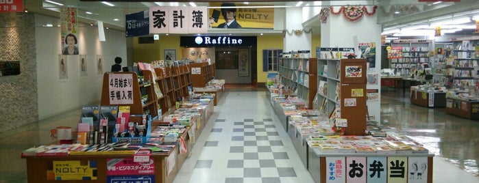 宮脇書店 青森本店 is one of 東北夏祭（To-Do）.