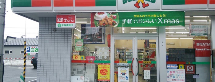 サンクス 新富店 is one of Circle K/SUNKUS.