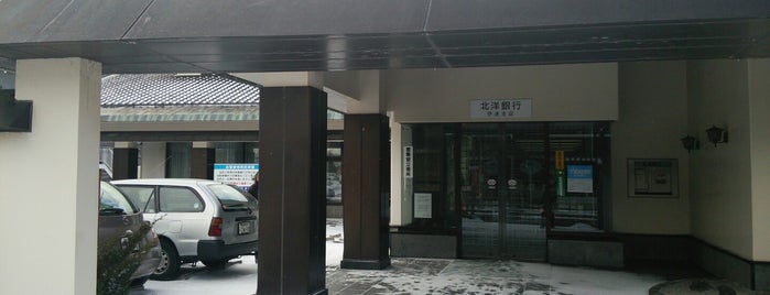 北洋銀行 伊達支店 is one of 銀行.