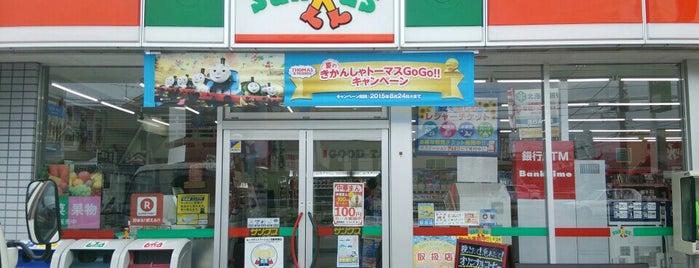 サンクス 函館昭和店 is one of Circle K/SUNKUS.